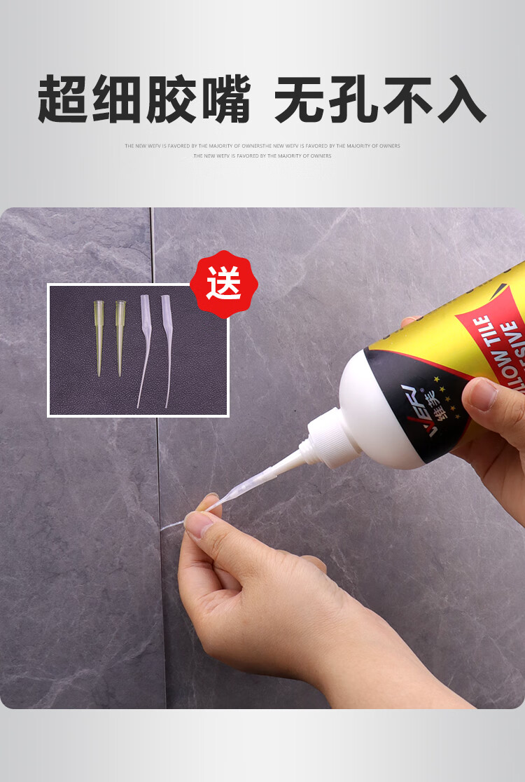 瓷砖空鼓胶的使用方法视频大全(瓷砖空鼓胶的使用方法视频大全图解) 瓷砖空鼓胶的使用方法视频大全(瓷砖空鼓胶的使用方法视频大全图解)