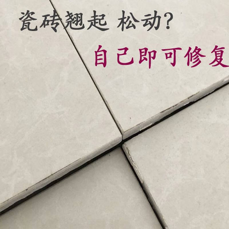 墙砖翘起来了怎么修复图片(墙砖翘起来了怎么修复图片教程) 墙砖翘起来了怎么修复图片(墙砖翘起来了怎么修复图片教程)