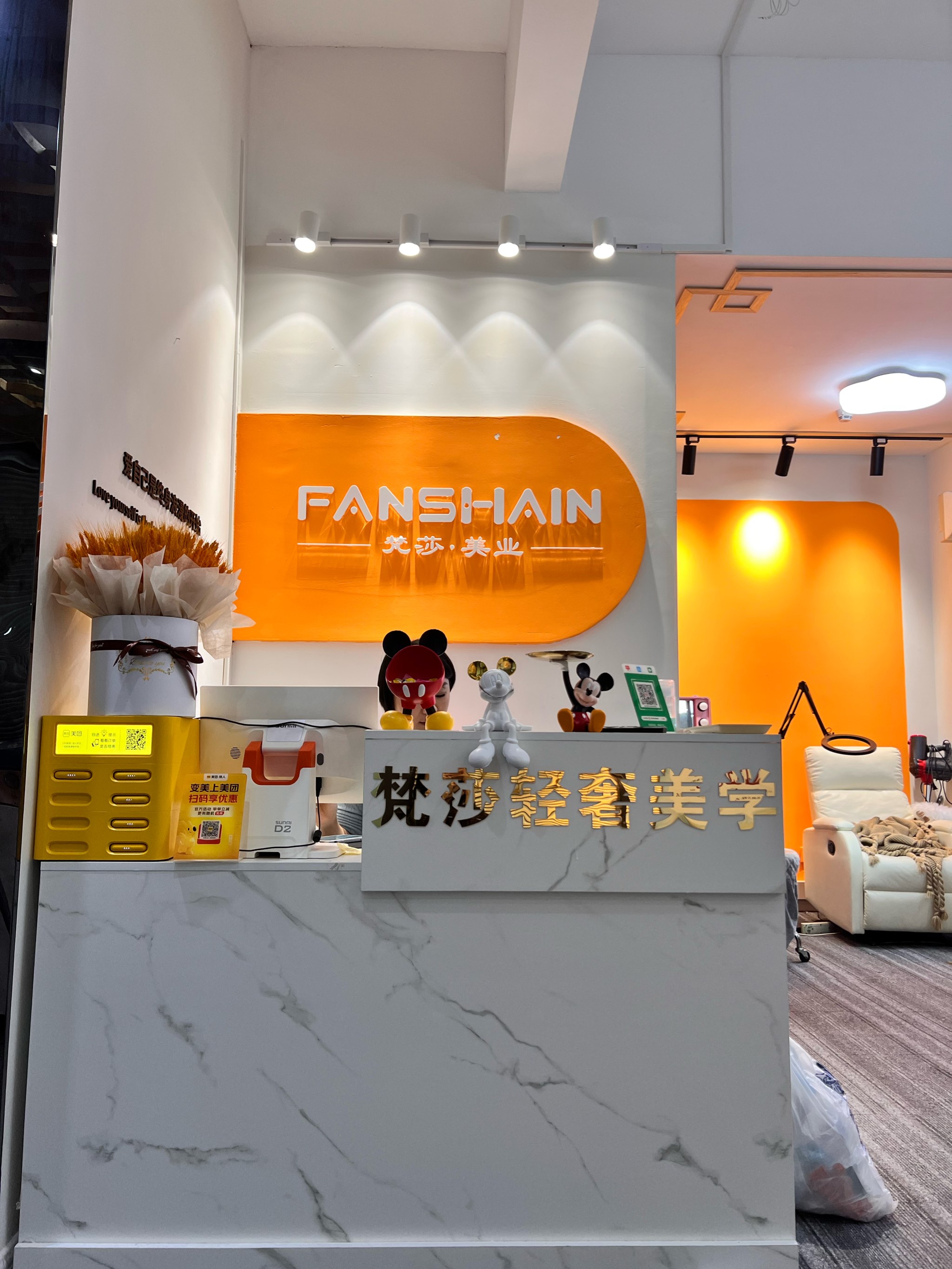 家具美容培训学校哪家好(家具美容培训学校哪家好一点) 家具美容培训学校哪家好(家具美容培训学校哪家好一点)